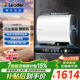 统帅海尔出品焕新补贴60升电热水器京东自营双胆扁桶上门安装3300W速热一级能效健康抑菌净肤洗F5K白U1