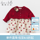 戴维贝拉（DAVE＆BELLA）红色喜庆婴儿公主裙秋冬季儿童裙子女童连衣裙秋装幼小童周岁礼服 红玫瑰 4Y（100cm（建议身高90-100cm））