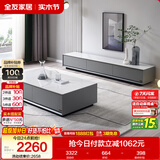 全友家居 现代简约岩板茶几电视柜组合客厅电视柜落地储物家具
