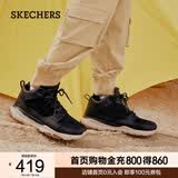斯凯奇（Skechers）高帮男士工装靴保暖防寒马丁靴休闲鞋雪地增高男靴65731 黑色/BLK 40