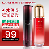 韩束（KanS）爽肤水高保湿弹润紧致水（澎湃水乳科技套装）女友妈妈礼物 【弹润紧致】精华水+弹润乳