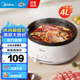 美的（Midea）【品牌直营】多功能锅 分体式电火锅超速沸烤肉锅一锅多用电煮锅火锅专用锅蒸煮炖煎烤涮一体 4L 【分体滑杆调温】DY28P151