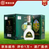 草原白酒【万评】【酒厂直供】内蒙古特产清香型纯粮食固态发酵送长辈 38度 500mL 6瓶 草原王绿草
