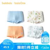 巴拉巴拉童装儿童内裤平角四角短裤女童大童防走光宝宝四条装亲肤舒适可爱