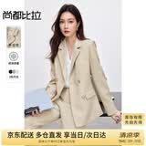 尚都比拉抗皱职业西装套装女春秋正装小西服外套阔腿裤两件套
