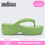梅丽莎（melissa）新款Free系列时尚简约可爱女士面包果冻拖鞋33772 绿色/米色 (AX101) 37