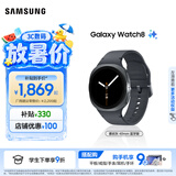 三星（SAMSUNG）Galaxy Watch8 8.6mm轻薄机身/五核3nm处理器/抗氧化水平测量/血管负荷趋势管理/智能手表 慕岩灰 40mm 蓝牙版 官方标配