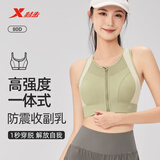 特步（XTEP）运动内衣女前拉链防震高强bra束胸文胸跑步瑜伽服背心可外穿