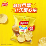 乐事（Lay's）【王鹤棣推荐】薯片 经典原味 135克 休闲零食 膨化零食 