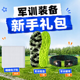 法戈菲军训鞋垫男运动软弹站久不累超软防痛踩屎感减震4d吸汗透气防臭夏 【军训三件套】军训基础装备【鞋垫售尽款式随机发】 4142码