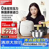 酷晨（CUCHEN）双压电饭煲韩国原装进口0涂层不锈钢内胆3升家用4-5人IH加热电饭锅可更换双内胆聪明煲