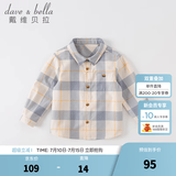 戴维贝拉（DAVE＆BELLA）童装男衬衣儿童衬衫男童长袖秋装宝宝衣服春秋上衣大童格子打底衫 蓝白格【DB3224618】 100 （建议身高90-100cm）