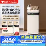 贝昂无耗材空气净化器家用除甲醛除过敏原杀菌消毒医用级空气消毒机除尘除烟味异味净化器【消毒认证】 【WiFi鸿蒙版】0耗材净化器X3H