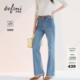 伊芙丽（eifini）【四面弹】秦岚代言弹力长喇叭牛仔裤2025春季新款通勤百搭裤子 浅蓝 L 115-125斤