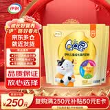 伊利QQ星儿童成长高钙奶粉400克袋装*3袋小学生营养早餐冲饮