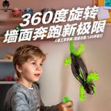 外星人玩具真空吸附LED爬墙壁虎遥控车机械仿生特技灯光男孩儿童礼物