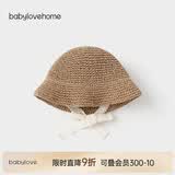 babylove男女宝宝帽子草帽夏季遮阳帽婴幼儿太阳帽儿童外出渔夫帽草编帽