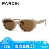 帕森（PARZIN）太阳镜女 范丞丞同款时尚小框眼镜 防晒驾驶墨镜男礼物PZ12715B