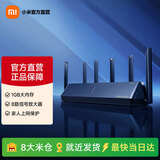 小米Xiaomi路由器BE7000 高通新一代芯片 8路独立信号放大器 自研三频拓展 WIFI7 Xiaomi路由器7000