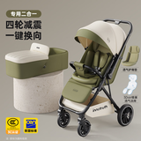 InnoTruth婴诺婴儿车睡篮推车二合一0-3岁用折叠可坐可躺带减震婴幼儿宝宝 轻羽青芥绿【二合一】推车睡篮+凉席