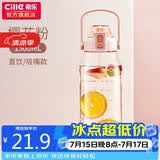 希乐（cille）儿童水杯大容量运动吸管杯男女夏季网红吸管杯tritan1.5L莲花红