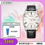西铁城（CITIZEN）手表男日韩表自动机械白盘日显皮带商务送父亲节礼物NH8350-08A