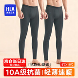海澜之家（HLA）男士秋裤男保暖裤男薄款秋冬季线裤10A抗菌防螨抗静裤打底裤 10A抗菌防螨抗静电-深灰 2XL /180(体重150-170斤)