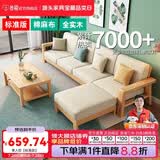 公熊（GXIONG）沙发全实木沙发客厅北欧布艺沙发两用床沙发小户型 【标准版】原木色（米白色布套） 三人位+脚踏
