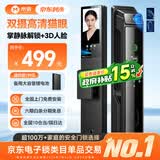 米宿M20双摄猫眼智能门锁掌静脉指纹锁3D人脸智能锁电子锁入户密码锁 双摄高清猫眼+掌静脉+主动对讲