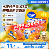 小鹿蓝蓝【0添加蔗糖】金桔雪梨片果肉片水果条宝宝儿童零食独立包装54g