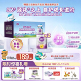 a2奶粉 紫白金 儿童配方奶粉4段900g*2罐【海底小纵队水杯礼盒】