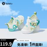 卡特兔学步鞋宝宝凉鞋1-3岁婴儿童鞋夏季网面鞋透气婴幼儿机能鞋X3BE032