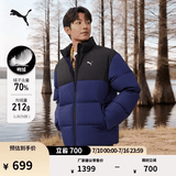 彪马（PUMA）防风拒水保暖运动羽绒服男女同款新款冬季鸭绒外套635857 海军蓝-06 M (175/96A)