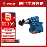 博世（BOSCH）电锤集尘装置GDE12搭配GBH185无刷吸尘锂电电锤电钻冲击钻使用