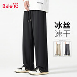 班尼路（Baleno）裤子男款夏季2026年新款简约直筒休闲裤百搭速干透气显瘦男士长裤