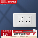 德力西（DELIXI）开关插座面板118型墙壁插座CD601系列白色插座插座拼装组合面板 十孔插座