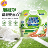 奇强除真菌小白鞋清洗剂1.2kg刷鞋洗鞋去黄去渍氧泡洗粉不伤鞋