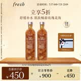 Fresh馥蕾诗大马士革玫瑰密集保湿水250ml*2护肤品 生日礼物送女友男友