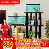 溢彩年华多层鱼缸架超强承重客厅鱼缸底座水族箱专用架铁艺置物架6888