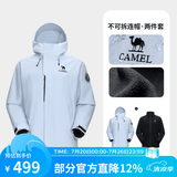 骆驼（CAMEL）【迪丽热巴同款】凯甲ICON冲锋衣女三合一羽绒服登山服 远山蓝，男款女生拍小1尺码，A35CAFO193 抓绒内胆 L