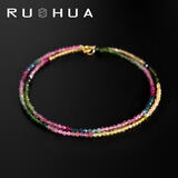 若华（RUOHUA）约2mm45cm18K黄金彩色迷你小碧玺项链女刻面彩宝颈链生日礼物