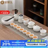 金镶玉功夫茶具整套装德化羊脂玉白陶瓷家用泡茶壶杯高端礼盒远山
