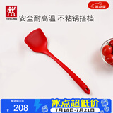 双立人（ZWILLING）硅胶锅铲炒菜铲不粘锅铲耐高温炊具厨房家用洗碗机可用大硅胶锅铲
