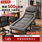 京东京造500g填充棉午休折叠床单人床多功能行军床躺椅陪护床200*66cm