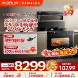 亿田D6ZK集成灶蒸烤一体家用蒸箱烤箱黑色变频集成灶一体式集成灶家用一体灶大吸力油烟机燃气灶一体机 蒸烤一体 （直流变频） 右排烟 天然气12T