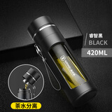 恩尔美（nRMEi）水杯男士大容量茶杯便携车载办公防摔耐高温茶水分离泡茶玻璃杯子 商务黑420ml【茶水分离+提绳】