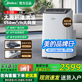 美的移动空调欧洲热卖家用便携式一体免排水免安装 双管可选全直流变频家用除湿厨房立式空调户外空调 大1.5匹冷暖丨变频双管丨节能省电