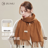 玖慕（JIUMU）100%山羊绒围巾女士秋冬披肩保暖围脖送女生教师节生日礼物礼盒装