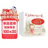 幼儿语言表达训练书宝宝书籍绘本3-6岁睡前故事书幼儿园中班大班儿童会说话的小孩人人爱漫画书早教启蒙书 