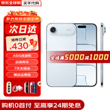 苹果【国行正品】苹果17Air iPhone17Air【仅支持eSIM】17air 5G新品上市 赠送充电套装 iphone17Air 天蓝色 256G【配件礼包+店保2年】